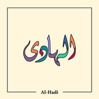 Asmaul Husna Arabic calligraphy vector design translation is 99 name of Allah