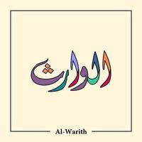 Asmaul Husna Arabic calligraphy vector design translation is 99 name of Allah