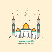 Vector illustration of happy new Hijri year 1443 with single line. Happy Islamic New Year. Graphic design for the certificates, banners and flyer. translate from arabic happy new hijri year 1443