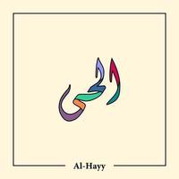 Asmaul Husna Arabic calligraphy vector design translation is 99 name of Allah