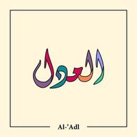 Asmaul Husna Arabic calligraphy vector design translation is 99 name of allah