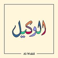 Asmaul Husna Arabic calligraphy vector design translation is 99 name of allah