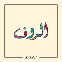 Asmaul Husna Arabic calligraphy vector design translation is 99 name of Allah