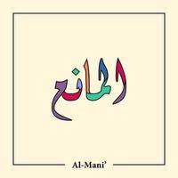 asmaul husna caligrafía árabe vector diseño traducción es 99 nombre de allah