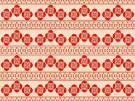 Abstract geometric pattern,print,border,tradition, seamless pattern,illustration,Gemetric pattern vector