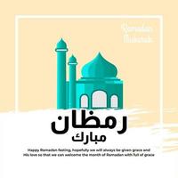 vector graphic of ramadan mubarak flat design greetings mosque elegant