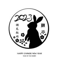 feliz Año Nuevo Chino. caligrafía china 2023 símbolo de conejo arte cortado en papel todo salió bien y la traducción de pequeñas palabras chinas calendario chino para el año del conejo 2023. vector