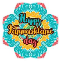 Happy Janmashtami Day Banner vector