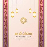 Ramadan Kareem Islamic White Luxury Pattern Background With Ornamental Lanterns and Borders vector