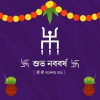 Flat illustration of bengali new year Pohela Boishakh, Suvo Noboborsho vector