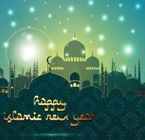 Happy islamic new year with silhouette mosque vector