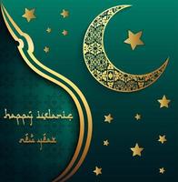 Islamic new year design background vector