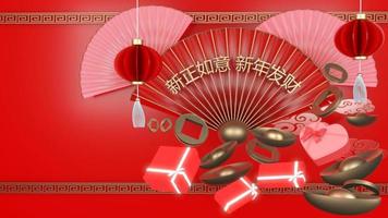 3d render background for celebrate Chinese New year 2022.Translate in fold fan is Wish Happy all the year. photo