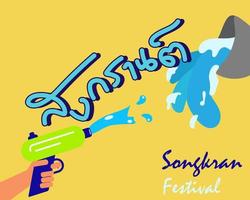 Songkran Water Festival in Thailand is Thai New Year on 13-15 April. Flat design vector. With Thai language  SONGKRAN about this festival.