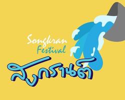 Songkran Water Festival in Thailand is Thai New Year on 13-15 April. Flat design vector. With Thai language SONGKRAN about this festival.