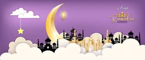 Ramadan Kareem greeting card vector image