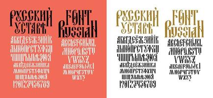 Old Russian font alphabet. The inscription is in Russian and English. Neo-Russian style of the 17-19th century. All letters are handwritten, at random. Stylized under the Greek or Byzantine charter. vector