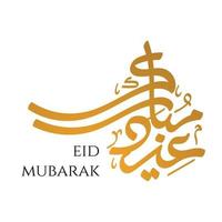 Eid mubarak with Islamic calligraphy, Eid al fitr the Arabic calligraphy means Happy eid. Vector illustration