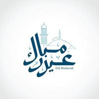 tarjeta de felicitación de caligrafía árabe eid mubarak significa feliz eid vector