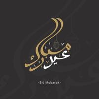 Eid mubarak arabic calligraphy greeting card means Happy eid vector