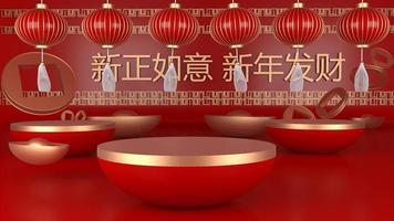 3d render red podium for happy chinese new year 2022.translate on background is wishing you all the best.Wealthy good luck all year. photo