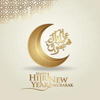 Luxurious and futuristic Muharram calligraphy Islamic and happy new hijri year greeting template vector