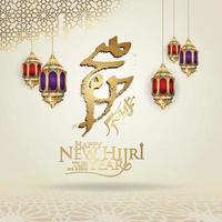 lujosa y futurista caligrafía muharram plantilla de saludo islámico y feliz año nuevo hijri vector