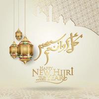 Luxurious and futuristic Muharram calligraphy Islamic and happy new hijri year greeting template vector