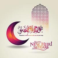 Luxurious Muharram calligraphy Islamic and happy new hijri year, greeting card template vector