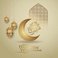 Luxurious Muharram calligraphy Islamic and happy new hijri year, greeting card template vector