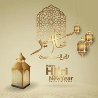 Luxurious Muharram calligraphy Islamic and happy new hijri year, greeting card template vector