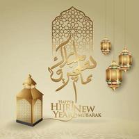 Luxurious Muharram calligraphy Islamic and happy new hijri year, greeting card template vector