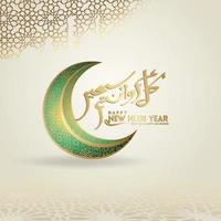 Luxurious and futuristic Muharram calligraphy Islamic and happy new hijri year greeting template vector