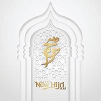 Muharram calligraphy Islamic and happy new hijri year greeting card template