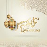 Luxurious and futuristic Muharram calligraphy Islamic and happy new hijri year greeting template vector