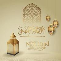 Luxurious Muharram calligraphy Islamic and happy new hijri year, greeting card template vector