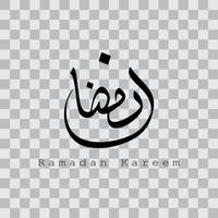 ramadan kareem en elemento de diseño de caligrafía árabe vector