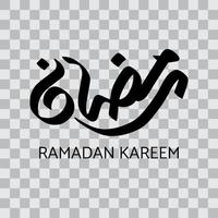 ramadan kareem en elemento de diseño de caligrafía árabe vector