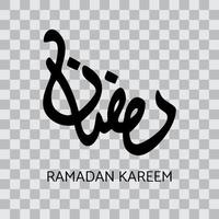 Ramadan kareem in arabic calligraphy design element vector
