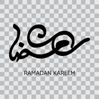 ramadan kareem en elemento de diseño de caligrafía árabe vector