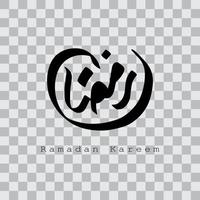 Ramadan kareem in arabic calligraphy design element vector