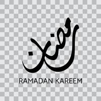 Ramadan kareem in arabic calligraphy design element vector