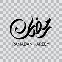 ramadan kareem en elemento de diseño de caligrafía árabe en un fondo transparente vector