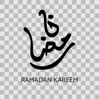 ramadan kareem en elemento de diseño de caligrafía árabe vector