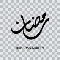 Ramadan kareem in arabic calligraphy design element vector