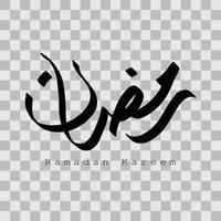 Ramadan kareem in arabic calligraphy design element vector