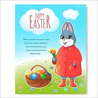 Festive poster for Easter. Bunny in a red cloak with a basket of painted eggs and tulips. Cake with a burning candle. Against the blue sky and green grass. Vector illustration.