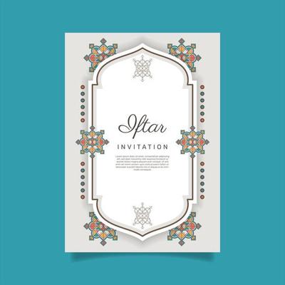 Flat iftar party invitation. - Vector.