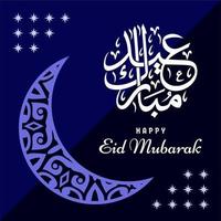 Eid Mubarak  Background Free Vector