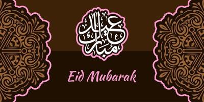 Eid Mubarak  Background Free Vector